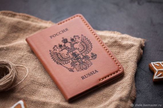прописка в Хилке